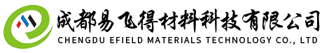 成都易飞得材料科技有限公司